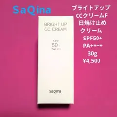サキナ ブライトアップCCクリームF 30g 2本、クレンジング 1本 新品】サキナsaqinaブライトアップCCクリーム日焼け止め30g SPF50