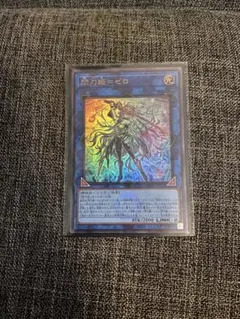 遊戯王 閃刀姫－ゼロ DDS2-JP014