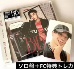 ATEEZ サン　ソロ盤　JAPAN SINGLE fc特典　トレカ　セット