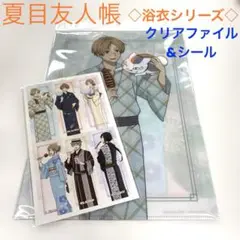 キャラクタークリアファイルセット A4サイズ