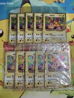 未開封】ポケモンカード海外(タイ語)お誕生日ピカチュウ25thプロモ