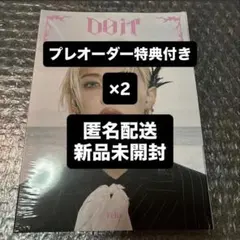 straykids doit アルバム 未開封 アコーディオン フィリックス×2