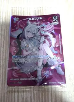 ホロライブOCG ホロカ 白上フブキ OSR リーダーカード 推しホロメン