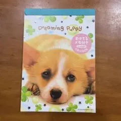 ぼくコーギー シール付き メモ帳 サンエックス 平成レトロ - メルカリ