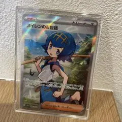ポケモンカード スイレンのお世話 SR