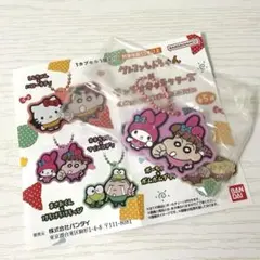 クレヨンしんちゃん　サンリオキャラクターズ　スペシャル　ラバーマスコット　ガチャ