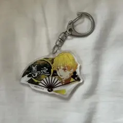 我妻善逸アクリルキーホルダー