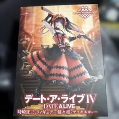 Item thumbnail for item b771b28d-5561-46d0-a19e-ccc1d304fd44