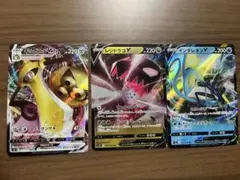 2026年最新】レジドラゴの人気アイテム - メルカリ