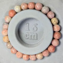 H-369 ピンクアベンチュリンブレスレット