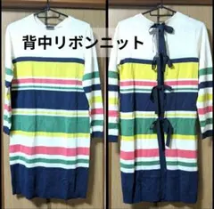 ティアラ 背中リボン カラフルボーダー レトロ チュニック ニット ワンピ 長袖