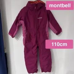 【montbell】キッズカバーオール／繋ぎ／ジャンプスーツ（110cm）