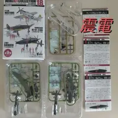 2025年最新】エフトイズの人気アイテム - メルカリ