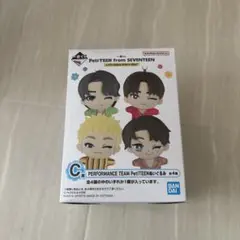 一番くじ　Peti TEEN from SEVENTEEN