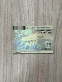 Item thumbnail for item 55479f55-37bb-4796-9e79-820f85aff508