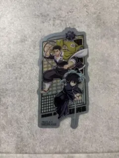 劇場版 鬼滅の刃 映画 入場者特典 クリアカード 悲鳴嶼行冥 時透無一郎