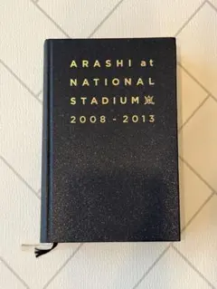 2026年最新】嵐 国立 写真集の人気アイテム - メルカリ