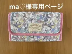 Item thumbnail for item b7442571-5e4c-4185-bcdb-373181d4b77d