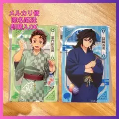 冨岡義勇　竈門炭治郎　ナムコ　クリアカード
