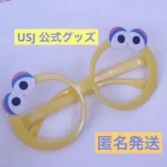 ユニバ　ビッグバード 眼鏡 イエロー