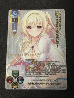 Lycee/リセ/SSP 曹操・華琳 乃嶋架菜サイン入り 恋姫†無双 - メルカリ
