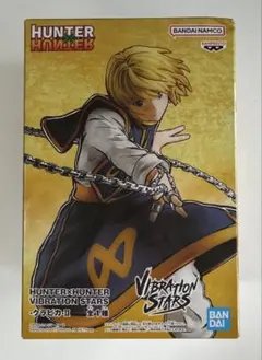 HUNTER×HUNTER VIBRATION STARS クラピカII