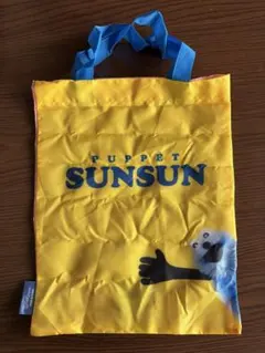 パペットスンスンバラエティーコレクション エコバッグ ガチャガチャ