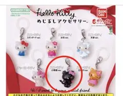 ハローキティ めじるしアクセサリー　小悪魔