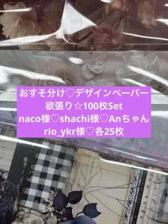2026年最新】naco ペーパーの人気アイテム - メルカリ