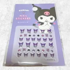 2026年最新】サンリオ プリキュア クロミの人気アイテム - メルカリ