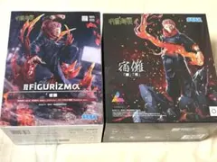 呪術廻戦 宿儺 フィギュア 2点セット