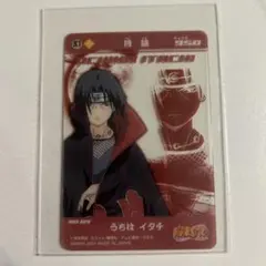 NARUTO ナルト カード うちはイタチ　ナルトアイス