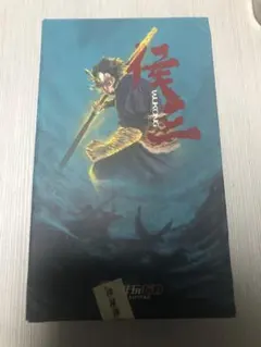 アイザメ肝油 深海帝王 380粒 未開封 - メルカリ