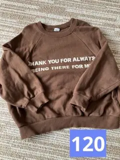 p.premier トレーナー　120