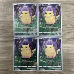 2026年最新】ピカチュウ 001/028の人気アイテム - メルカリ