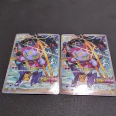 フーパ　2枚セット　光輪の超魔神 フーパ 入場者プレゼント PROMO XY