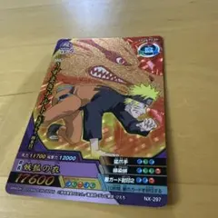 NARUTO ナルティメットカードバトル ナルティメットクロスセット 爆