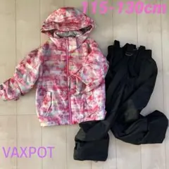 スキーウェア キッズ 上下セット 130サイズ調節機能付き VAXPOT ピンク