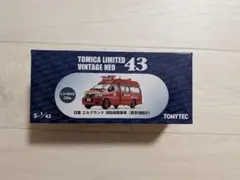 TOMICA 日産エルグランド消防指揮隊車(東京消防庁)のサムネイル