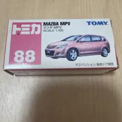 絶版 トミカ マツダMPVのサムネイル