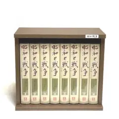 昭和と戦争　語り継ぐ7000日 昭和と戦争 DVD全8巻：【公式】ユーキャンの通販ショップ