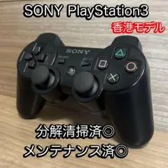 動作確認済◎プレステ3 DUALSHOCK3 コントローラー ブラック 黒②