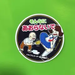 たっくん様 リクエスト 2点 まとめ商品