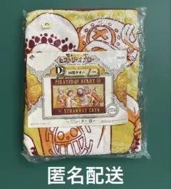 一番くじ　ワンピース　ヒストリーオブロー　同盟タオル