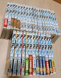 アオアシ　セット