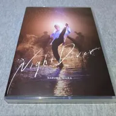 2025年最新】三浦春馬 cd dvdの人気アイテム - メルカリ