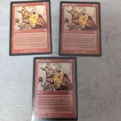 Flaring Pain 3枚セット