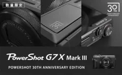 新品未開封 PowerShot G7X Mark3 ブラック 複数台可 - メルカリ