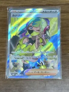 カナリィ SR MEGA ハイクラスパック MEGAドリームex 219/193