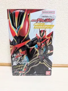 仮面ライダーゼッツ アクションフィギュア エクスドリーム